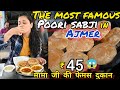 MAMA Ji Ki BEST POORI SABJI Thali Only For 45 R S Breakfast Option In AJMER Ajmer Street Food