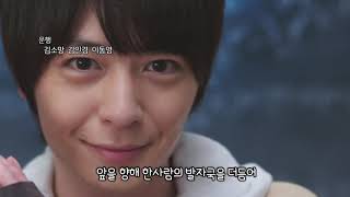 가면라이더 오프닝 다음 가사 맞추기 썸네일