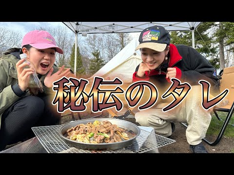 [MÁS ALLÁ DEL PUEBLO] ¡Compara los gustos de Genghis Khan! ¡La salsa secreta estaba tan deliciosa!