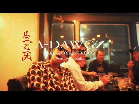 【MV】生と死 / A-DAWGZ(Indie Szuffing,ROOZ) prod.ymxk