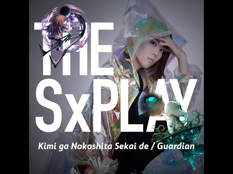 THE SxPLAY(ザ・スプレイ) / キミが残した世界で_Short ver.大人気スマフォゲームDeemo2.4収録曲