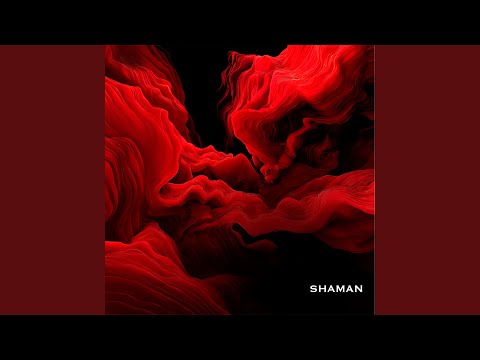 НЕ ДУШИ МОЮ ДУШУ