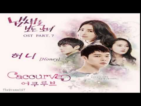 Acourve - Honey (Girl Who Sees Smell OST)