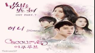 Acourve - Honey (Girl Who Sees Smell OST)