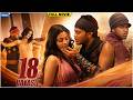 18 Varsha 18 ವರ್ಷ Kannada Romantic Psychological Thriller Full HD Movie Johnny Rohini Gayath