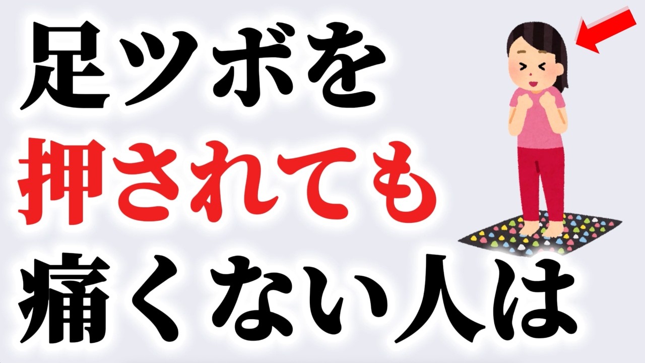 【雑学】誰かに話したくなる面白い雑学[248]