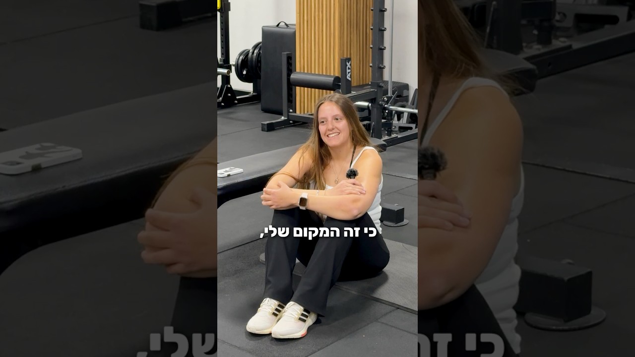 אלונה - המלצה על סטודיו Motion