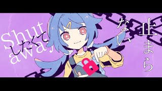 Cover art for Baby Daze