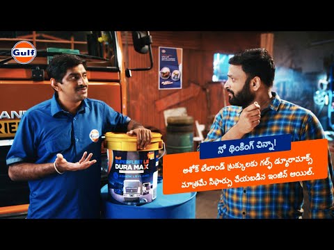 Bus Gulf Force BS VI Genuine Engine Oil, 6.5 Litre