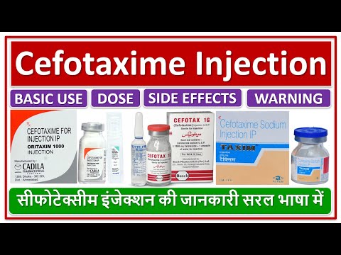 Cefotaxime injection 1000mg, packaging size: 1 gm