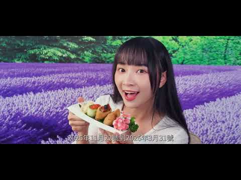 2025南投花卉嘉年華熱鬧登場！_圖片