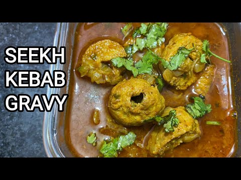 Seekh kebab masala gravy  / Chicken seekh kebab gravy recipe / Seekh kebab gravy recipe #seekhkabab