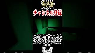 【迷宮校舎】夕暮れどきを締め出すじゅん【ホラゲー配信】#切り抜き動画