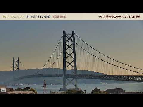 明石海峽大橋（西南方向）