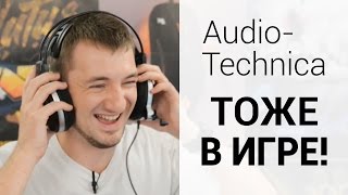 Audio-Technica ATH-ADG1 - відео 1