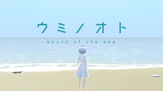 [閒聊] 冒險遊戲《海之聲》Android 版免費推出