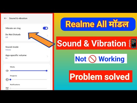 Realme Mobile Vibration not working | Realme Vibration Problem Solved | Vibration test kaise kare...