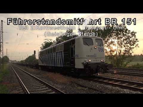 4k Führerstandsmitfahrt BR 151 "Geislinger Steige"  Mannheim - München (Teil 2: Kornwestheim - Ulm)