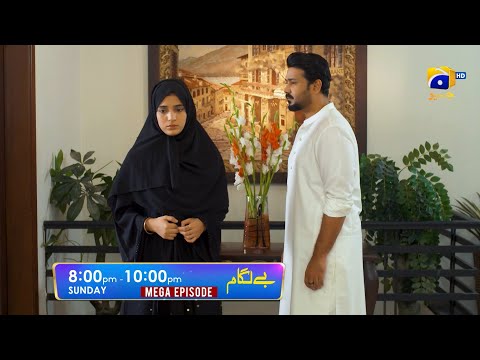 Baylagaam Mega Episode 94 & 95 Promo | Sunday at 8:00 PM only on Har Pal Geo