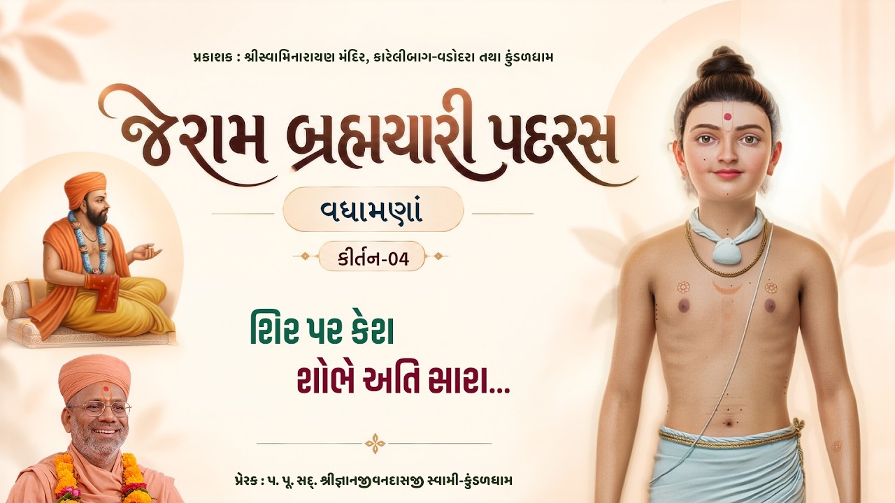 તાજેતરના અપલોડ્સ