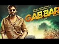 Viral Scene From Super Star Movie Gabbar Is Back