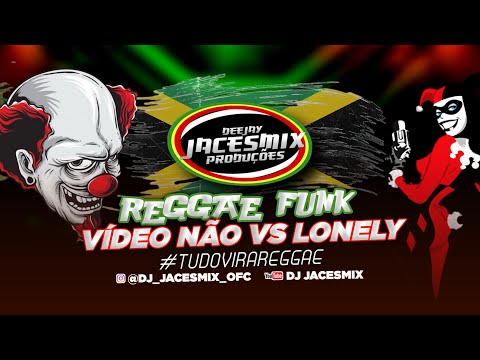 🔥🇯🇲DOBRADINHA VÍDEO NÃO VS LONELY- REGGAE FUNK #reggaefunk #reggae #reggaeremix
