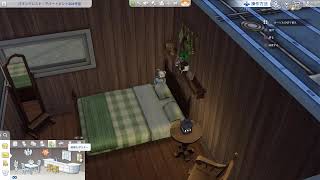 【Sims4】建築·雑談のみ