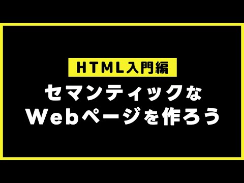 セマンティック Web - 定義