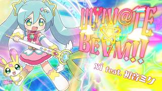 Cover art for ULTIM@TE☆BE∀M!!
