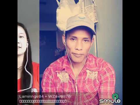 ရွမ္းပဲပုတ္ေလးကြ်န္ေတာ္