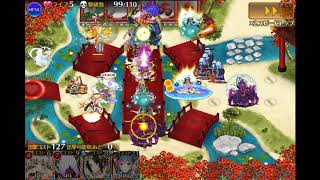 [心得][千年] 魔神降臨 大嶽丸 Lv15 ☆3 無加護