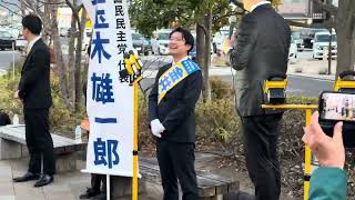 2026/3/23 上田市市議会議員選挙　国民民主党　玉木代表応援演説