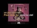 M Onde Sensuelle Paroles Audio HQ