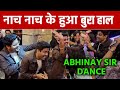 Abhinay Sir ने नाच नाच के किया बुरा हाल Abhinay Sir Dance 