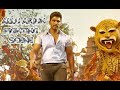 Allu Arjun Fighting Scene