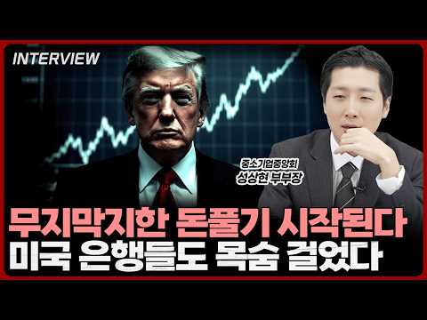 ### 루즈벨트에서 AI까지: 경제 정책의 진화