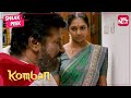 Pazhani S Love For Her Father Lakshmi Menon Karthi Komban Sneak Peek Full Movie On SUN NXT