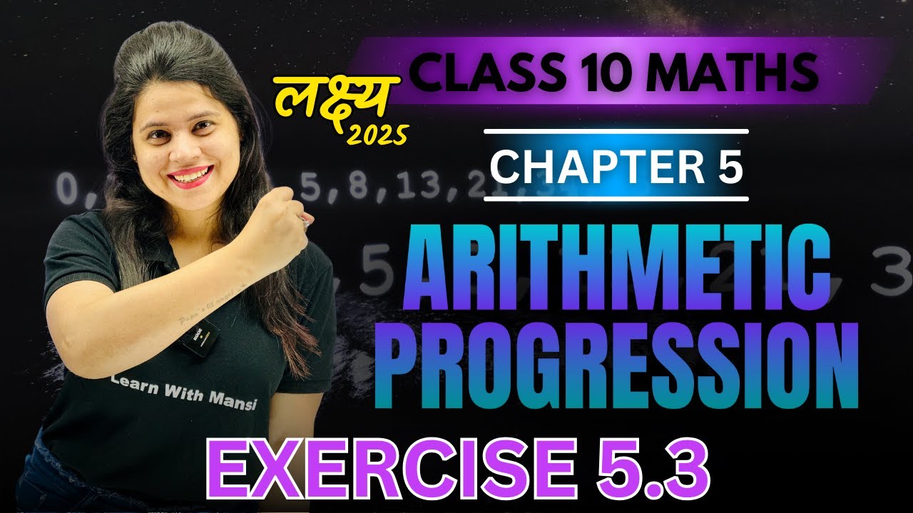 Arithmetic Progression | Exercise 5.3 | Chapter 5 | 