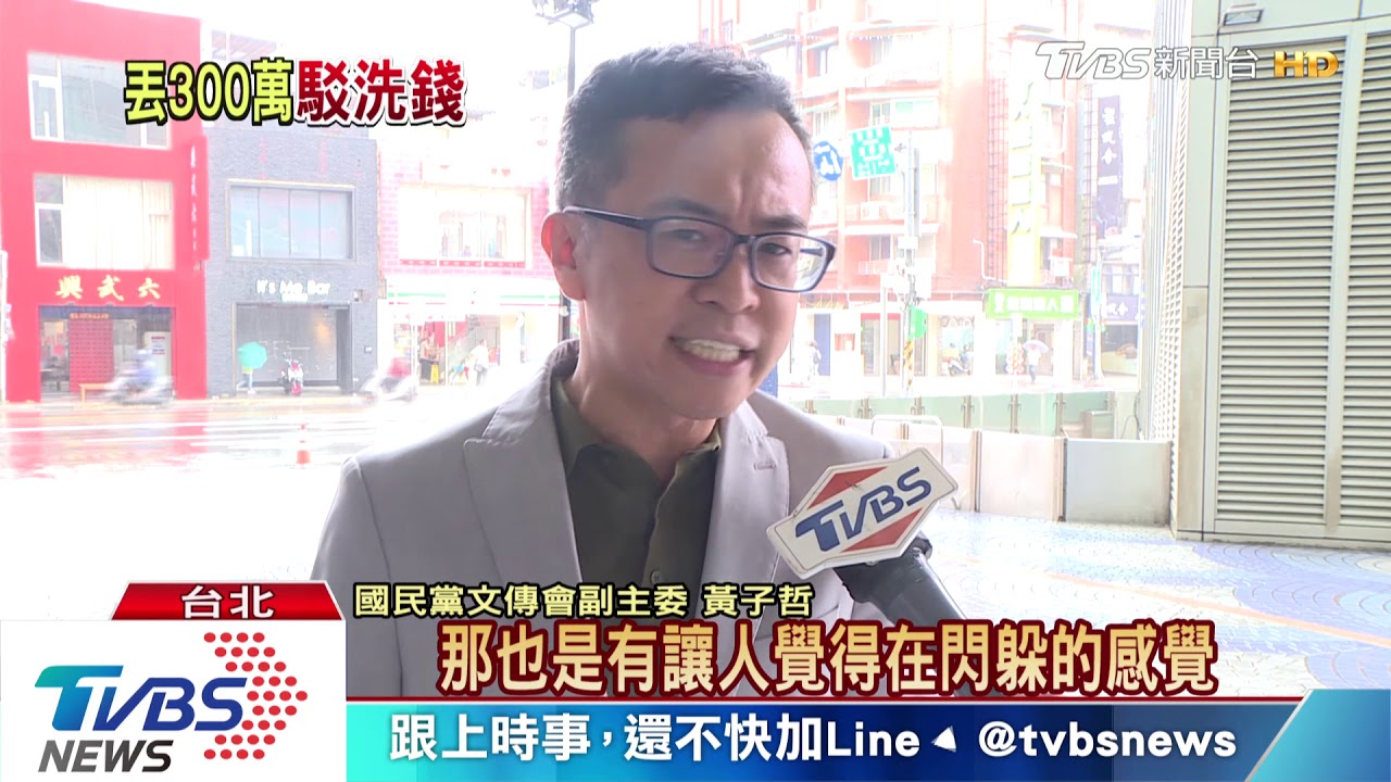 神隱!高鐵丟300萬被疑 陳明文僅聲明喊告