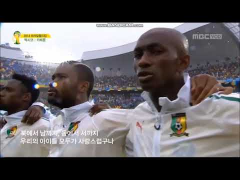 Anthem of Cameroon vs Mexico FIFA World Cup 2014