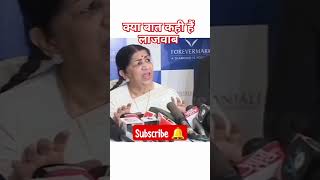LATA MANGESHKAR JI INTERVIEW