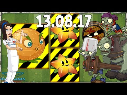 Plants vs. Zombies 2 - Progressive Piñata Party (August 13, 2017) 📯📯📯📯
