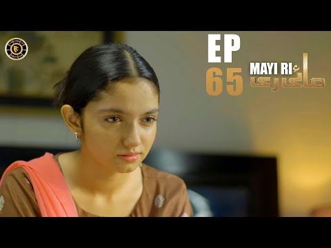 Mayi Ri Episode 65 | Aina Asif | Samar Abbas | Maya Khan | Nauman Ijaz | Latest Pakistani Drama