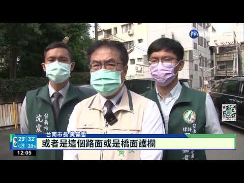 關子嶺溫泉地震前後冒黑油 民眾好奇爭睹