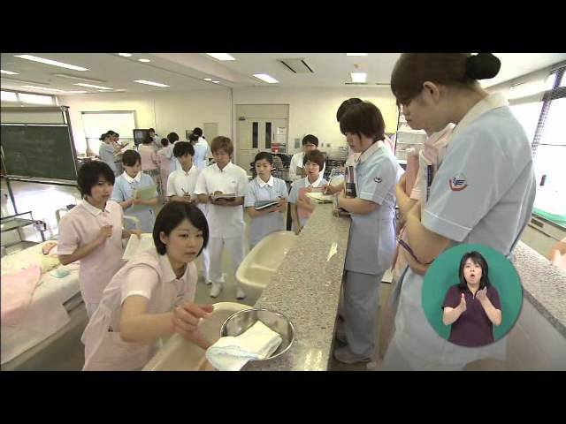 Ehime Prefectural University of Health Science video #2
