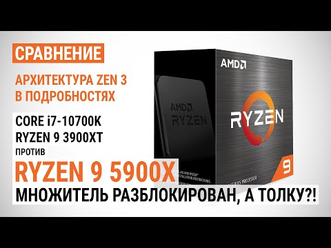 Процесор AMD Ryzen 9 5900X (3.7GHz 64MB 105W AM4) Box (100-100000061WOF)