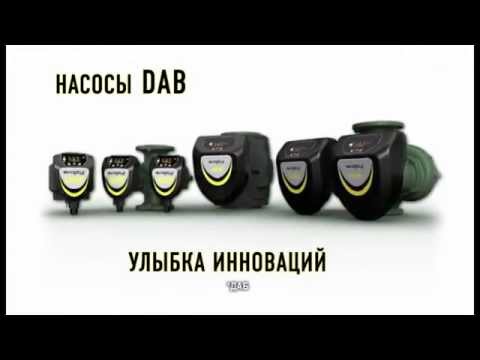 Миниатюра изображения товара Циркуляционный насос DAB Evoplus 110/180 ХM