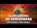 Lakshmeshwar Stars 1234567890 8