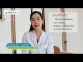 อาการ