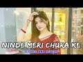 Neendein Meri Churake O Muskurane Wale Slowed Reverb Alka Yagnik Nitin Mukesh Vyas Lofi